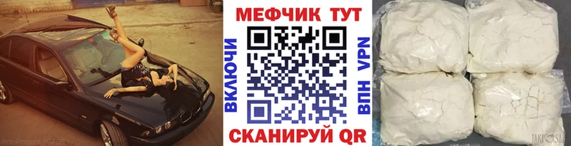 Наркошоп Гаврилов-Ям Альфа ПВП  Канабис  АМФЕТАМИН  НБОМе  ГАШ  Cocaine  Меф мяу мяу 