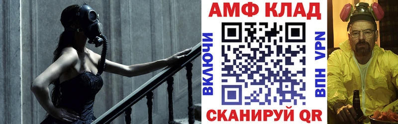 магазин продажи   Гаврилов-Ям  KRAKEN онион  АМФЕТАМИН Розовый 