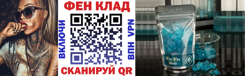 АМФЕТАМИН Premium Гаврилов-Ям
