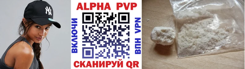 APVP крисы CK  купить   Гаврилов-Ям 