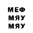 Мефедрон VHQ RuGuru