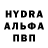 Кодеиновый сироп Lean Purple Drank Nikol Hleba