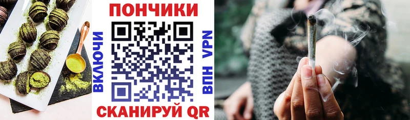 купить закладку  Гаврилов-Ям  Печенье с ТГК конопля 
