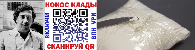 наркота  Гаврилов-Ям  ссылка на мегу зеркало  Cocaine Колумбийский 