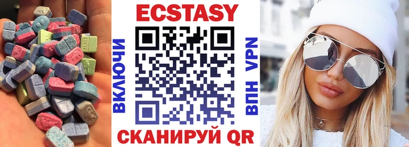 MEGA ссылка  Гаврилов-Ям  Ecstasy бентли  купить наркотик 