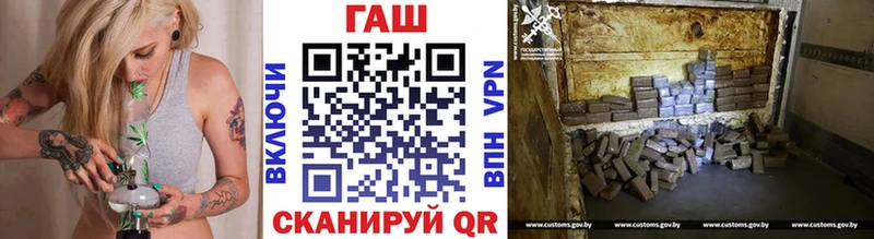 hydra   что такое наркотик  Гаврилов-Ям  ГАШ ice o lator 