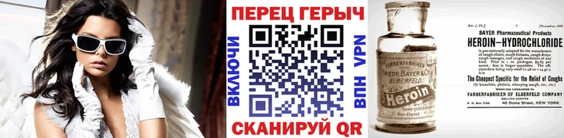 магазин продажи   Гаврилов-Ям  ГЕРОИН герыч 