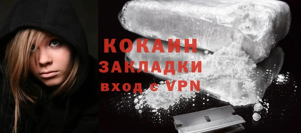 стаф Беломорск