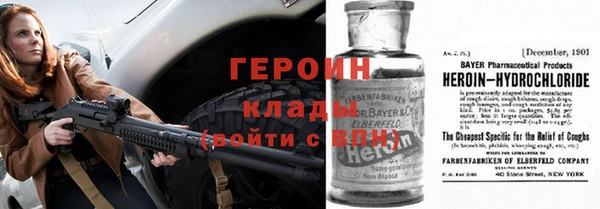 кокаин Баксан