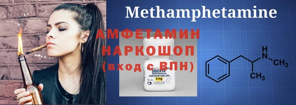 кокаин Баксан