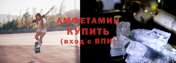 амфетамин Белоозёрский
