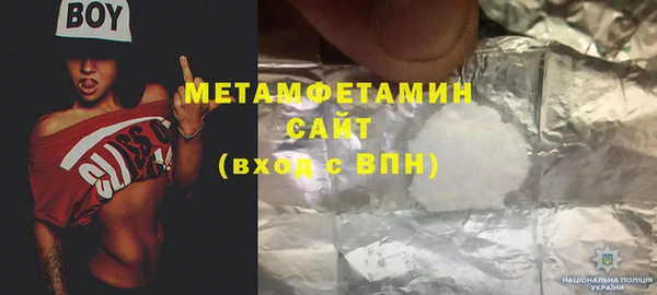 тгк Балахна