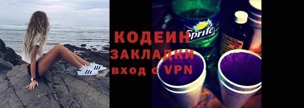 амфетамин Белоозёрский