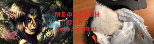МДМА Белокуриха
