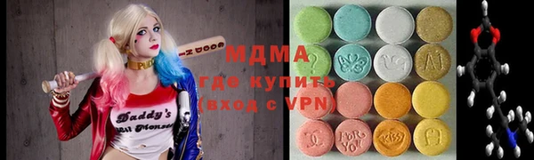 PSILOCYBIN Зеленодольск