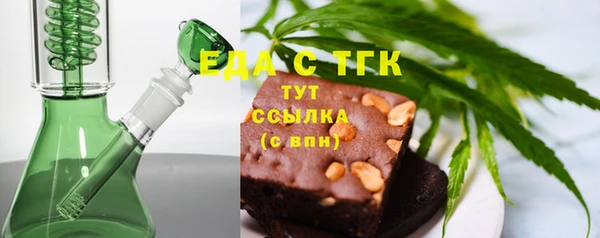стаф Беломорск