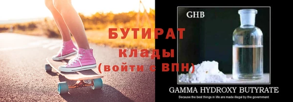 стаф Беломорск