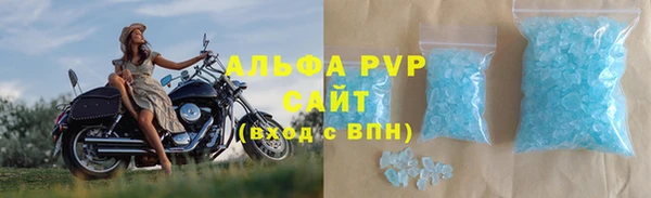 МДМА Белокуриха