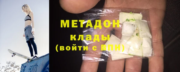 тгк Балахна