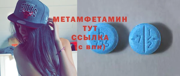амфетамин Белоозёрский
