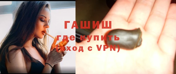 амфетамин Белоозёрский