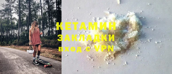 кокаин Баксан