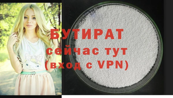 МДМА Белокуриха