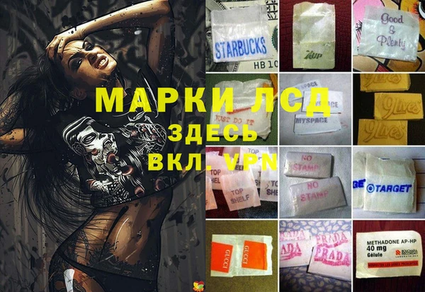 тгк Балахна