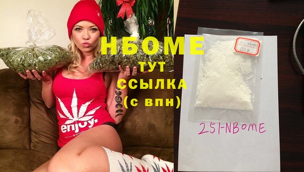 стаф Беломорск