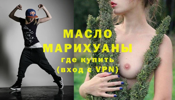стаф Беломорск