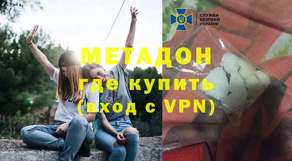 тгк Балахна