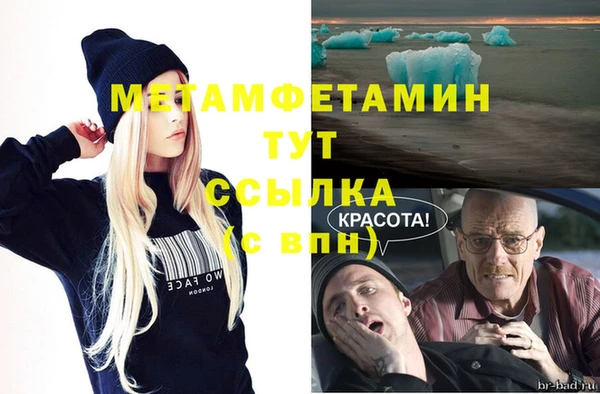 кокаин Баксан