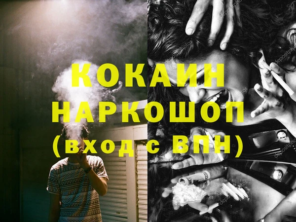 амф Балабаново
