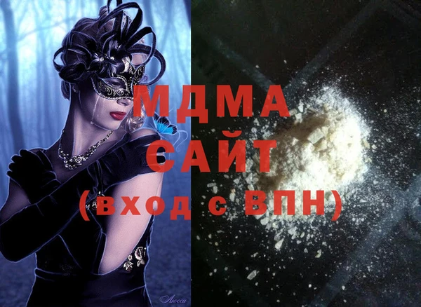 стаф Беломорск