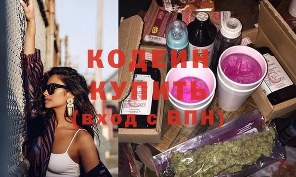 тгк Балахна