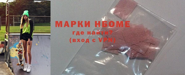 МДМА Белокуриха