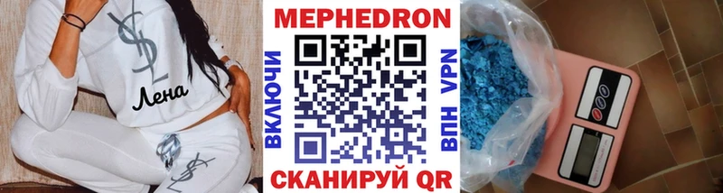 Мефедрон 4 MMC  Гаврилов-Ям 