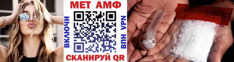 Первитин винт Гаврилов-Ям