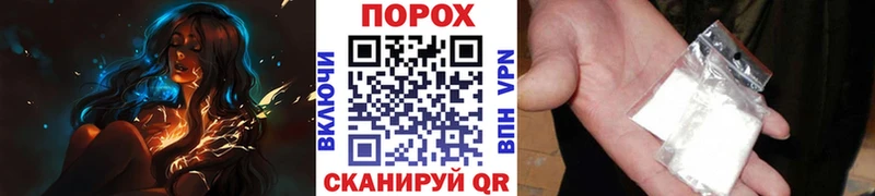 купить закладку  Гаврилов-Ям  блэк спрут ССЫЛКА  МЕТАМФЕТАМИН кристалл 