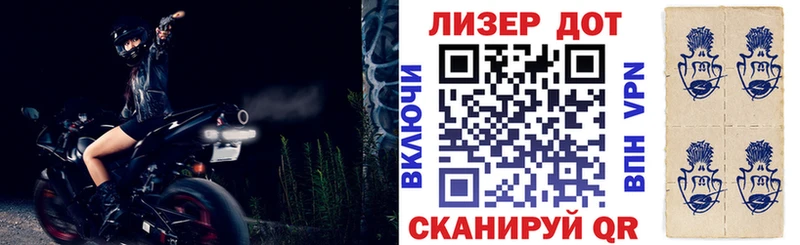 Наркотические марки 1500мкг купить наркоту MEGA вход Гаврилов-Ям