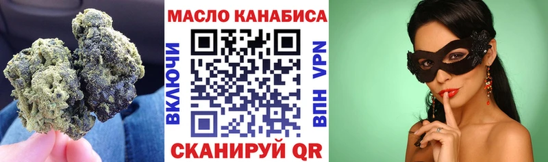 как найти   Гаврилов-Ям  ТГК жижа 