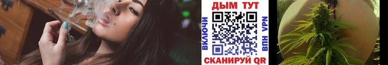 Шишки марихуана сатива  блэк спрут ТОР  shop официальный сайт  Гаврилов-Ям 
